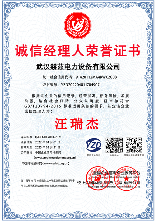 ����˾����֤��