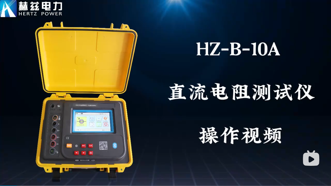 HZ-B-10Aֱ�����������