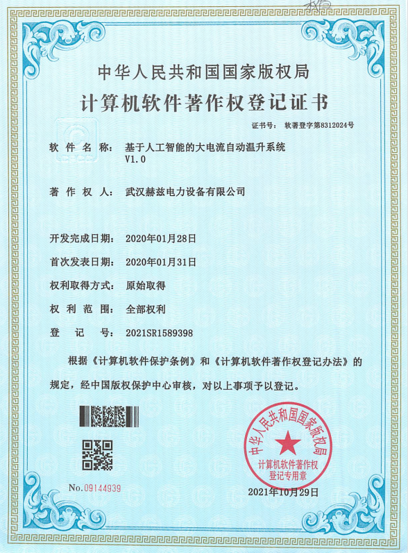 ����Ȩ֤��10