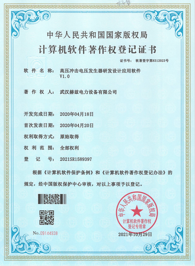 ����Ȩ֤��6