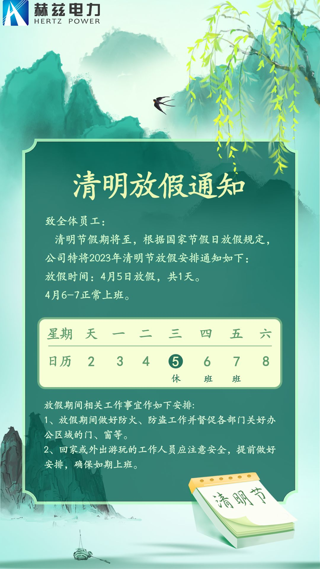 ½ðɳ³Çjs93Ïß·¼ì²âÖÐÐÄ