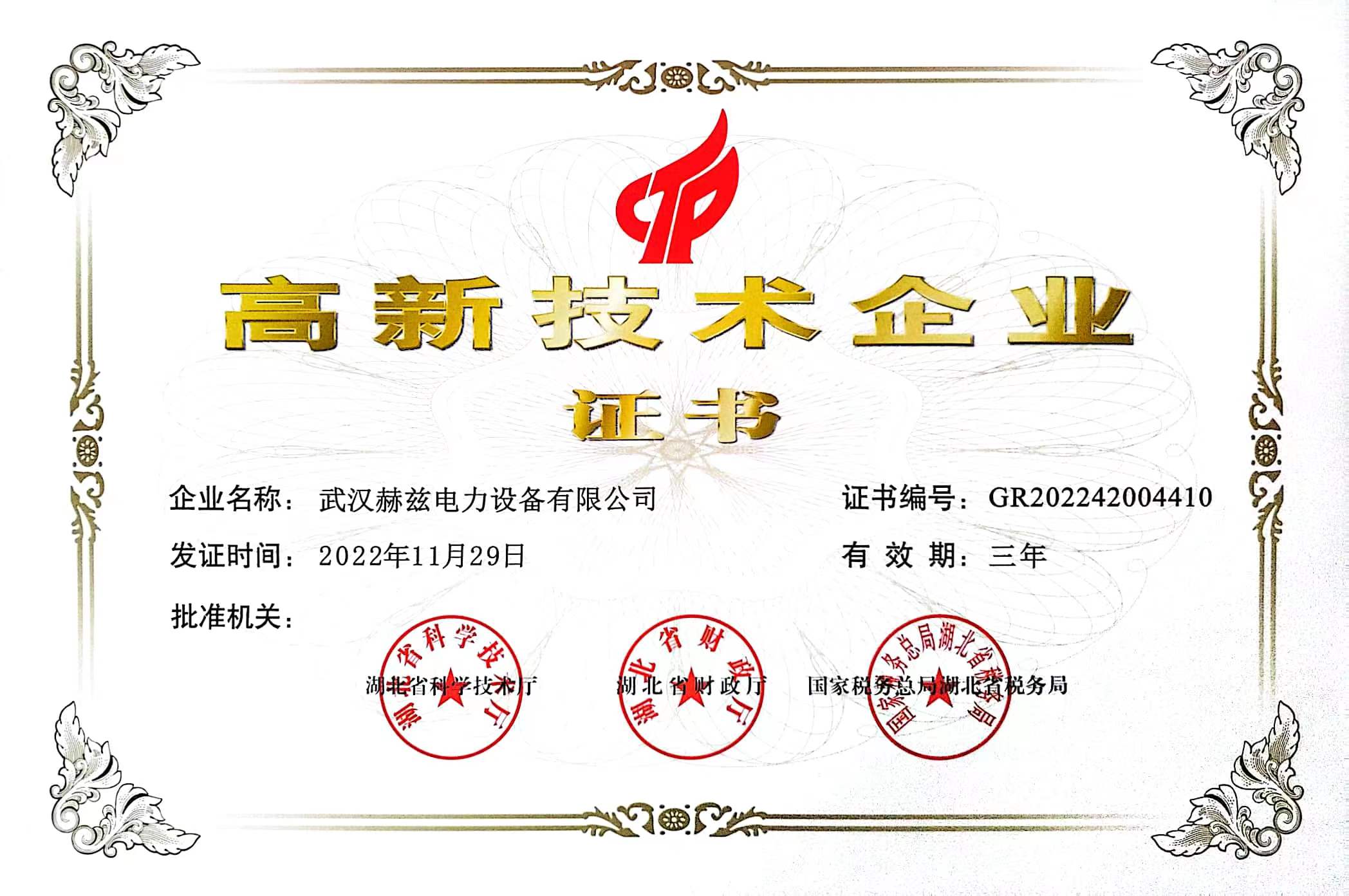 ��ɳ��js93��·�������