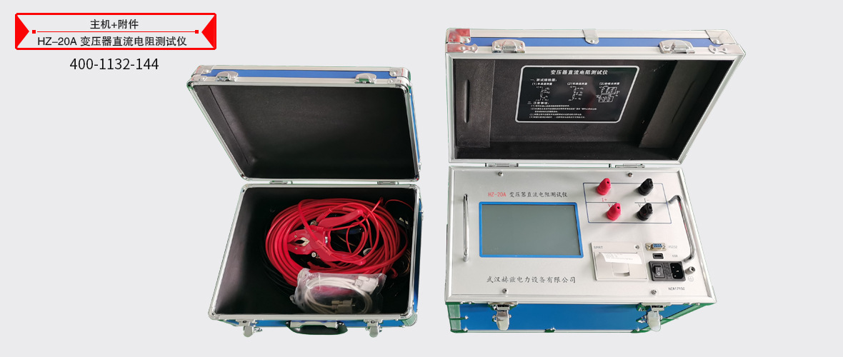 ��ɳ��js93��·�������