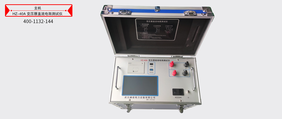 ½ðɳ³Çjs93Ïß·¼ì²âÖÐÐÄ