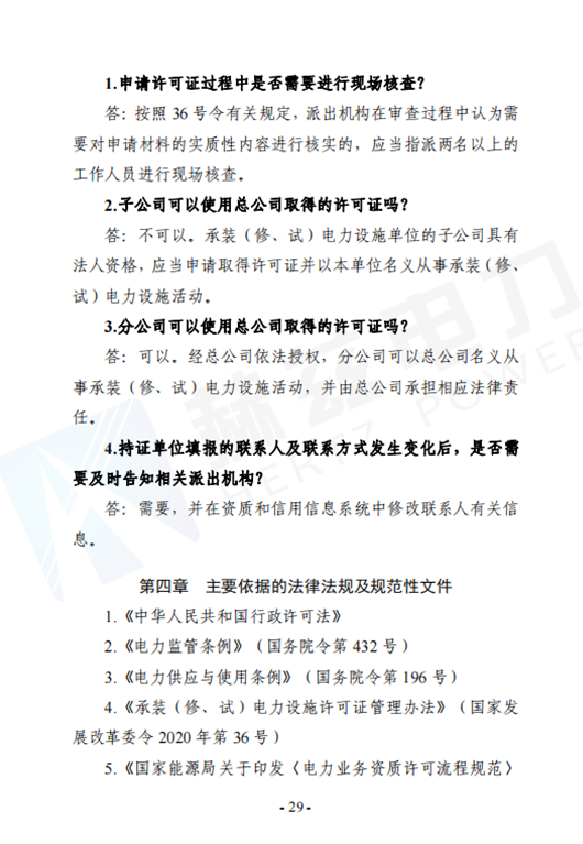 ½ðɳ³Çjs93Ïß·¼ì²âÖÐÐÄ