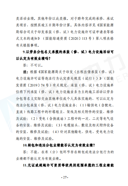 ½ðɳ³Çjs93Ïß·¼ì²âÖÐÐÄ