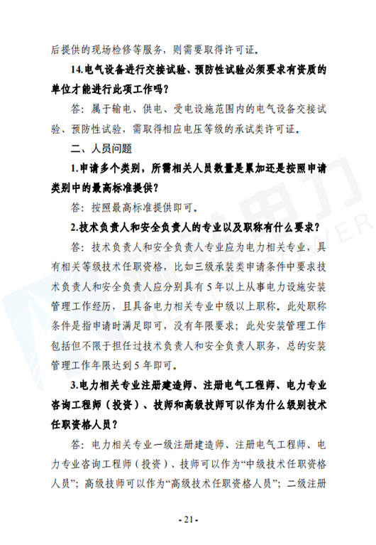 ½ðɳ³Çjs93Ïß·¼ì²âÖÐÐÄ