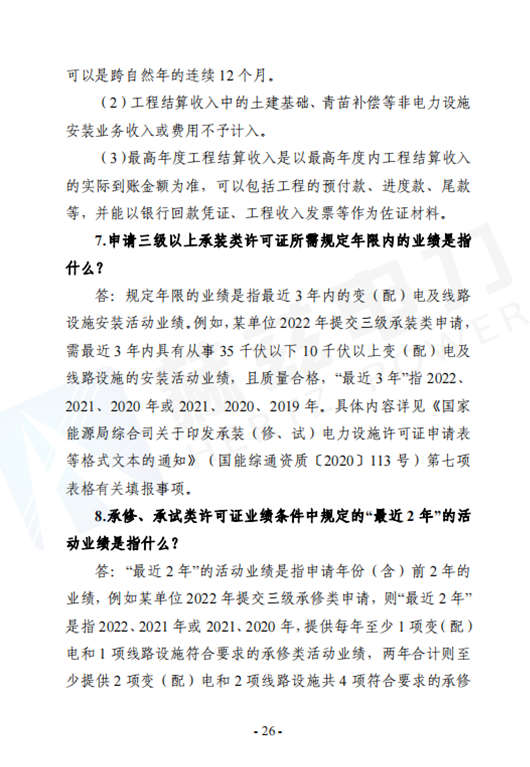 ½ðɳ³Çjs93Ïß·¼ì²âÖÐÐÄ