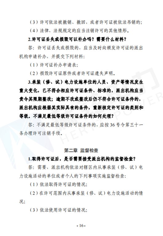 ½ðɳ³Çjs93Ïß·¼ì²âÖÐÐÄ