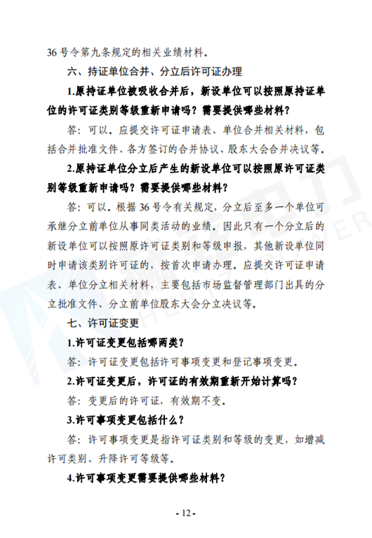 ½ðɳ³Çjs93Ïß·¼ì²âÖÐÐÄ