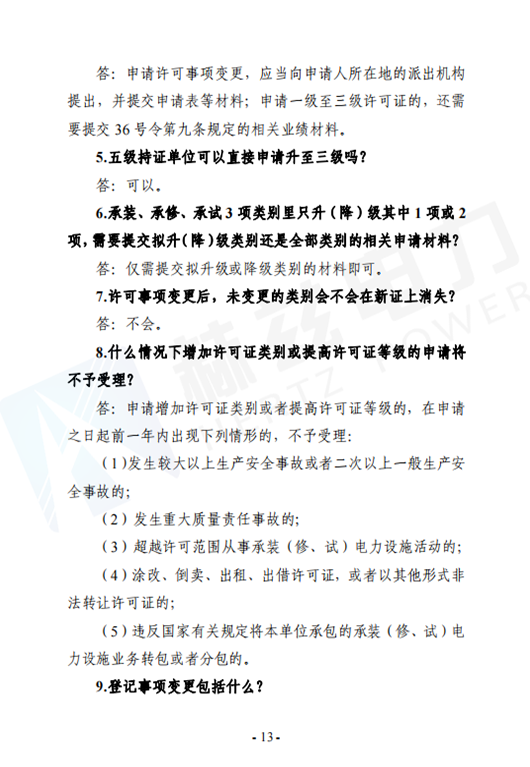 ½ðɳ³Çjs93Ïß·¼ì²âÖÐÐÄ