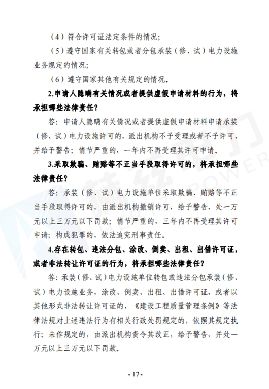 ½ðɳ³Çjs93Ïß·¼ì²âÖÐÐÄ