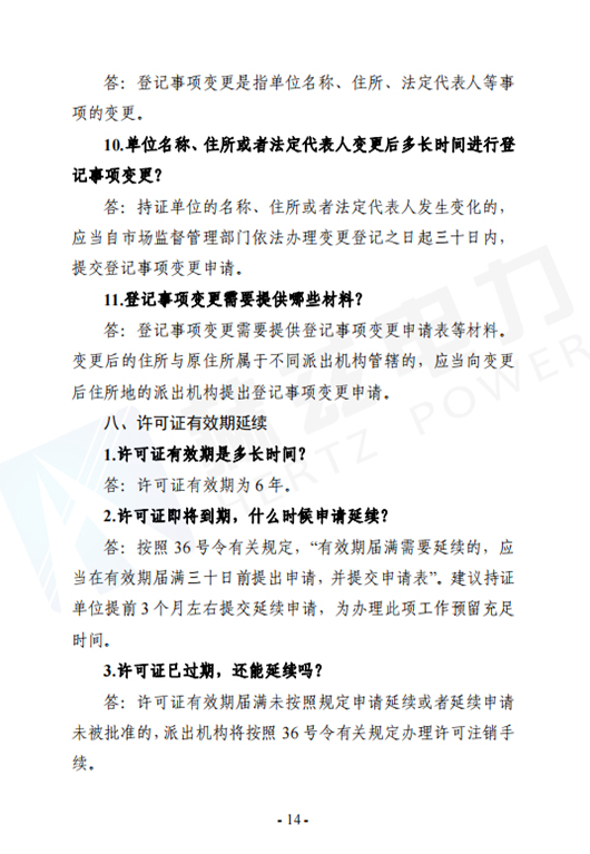 ½ðɳ³Çjs93Ïß·¼ì²âÖÐÐÄ