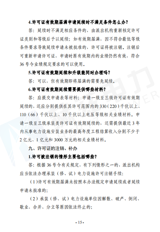 ½ðɳ³Çjs93Ïß·¼ì²âÖÐÐÄ