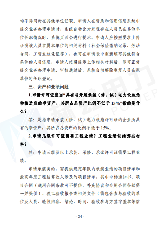 ½ðɳ³Çjs93Ïß·¼ì²âÖÐÐÄ