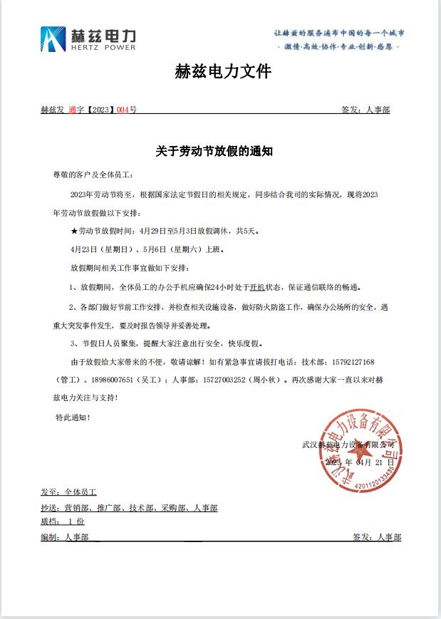 ��ɳ��js93��·�������