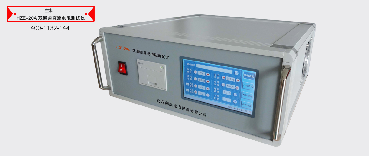 ½ðɳ³Çjs93Ïß·¼ì²âÖÐÐÄ