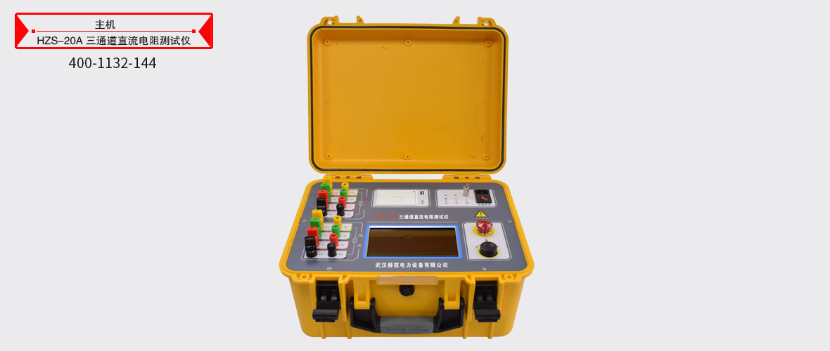 ½ðɳ³Çjs93Ïß·¼ì²âÖÐÐÄ