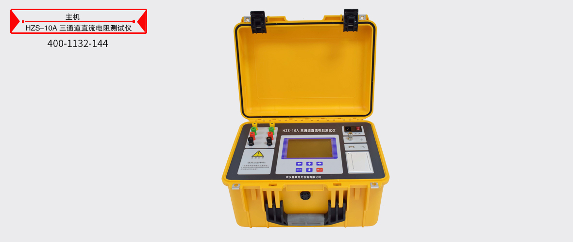 ½ðɳ³Çjs93Ïß·¼ì²âÖÐÐÄ