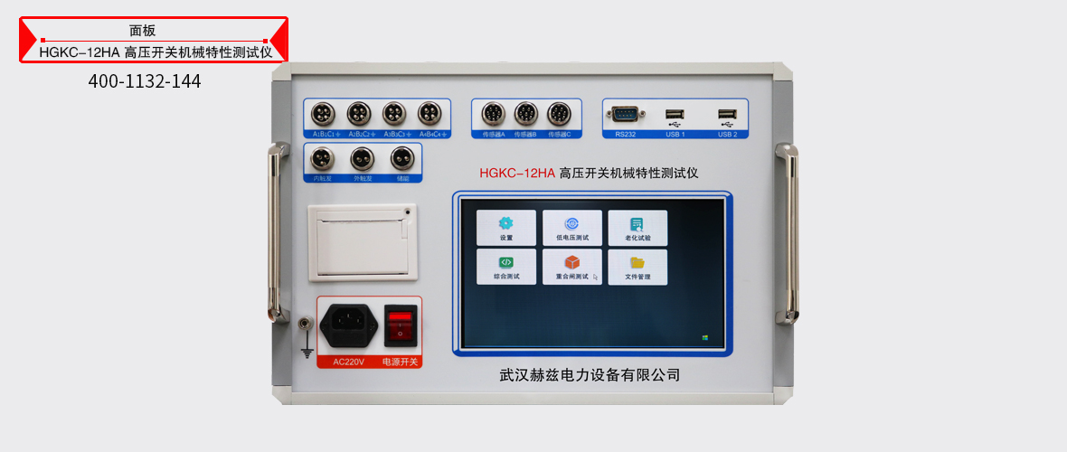 ��ɳ��js93��·�������