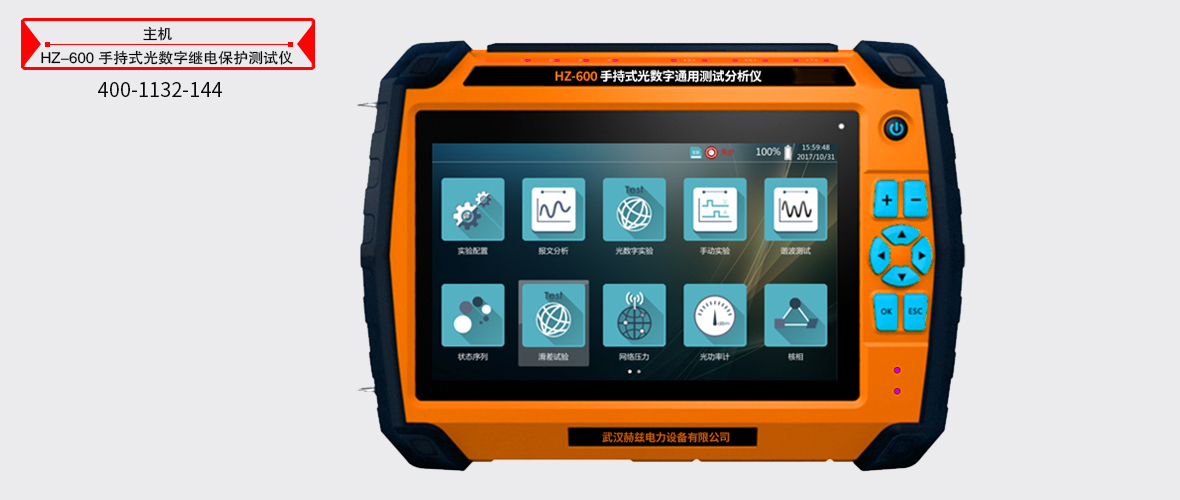 ��ɳ��js93��·�������