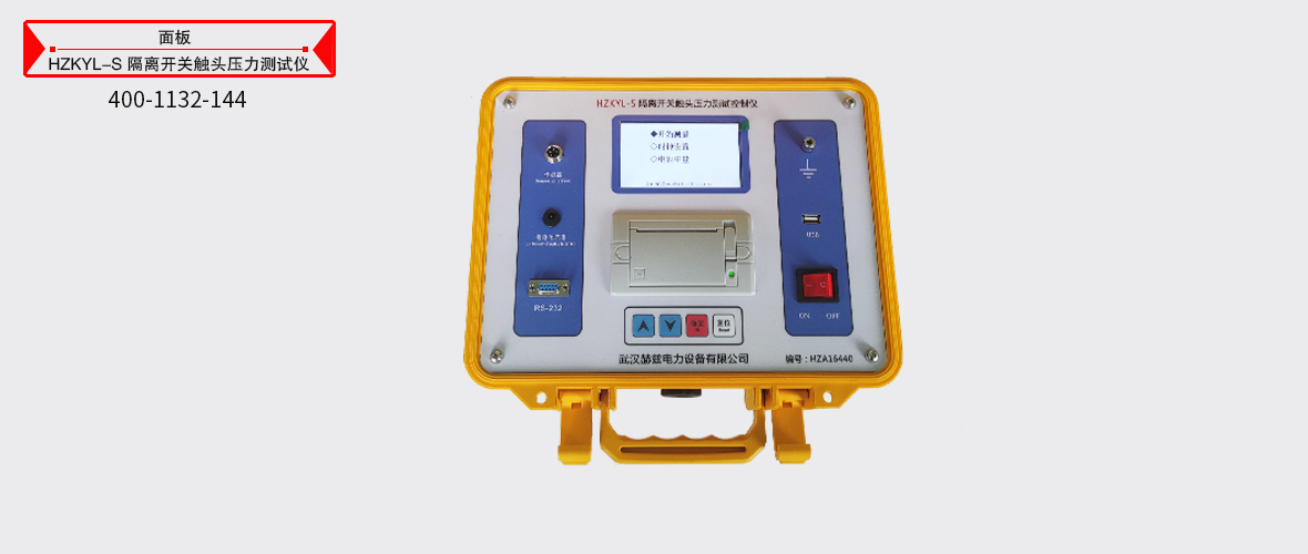 ½ðɳ³Çjs93Ïß·¼ì²âÖÐÐÄ