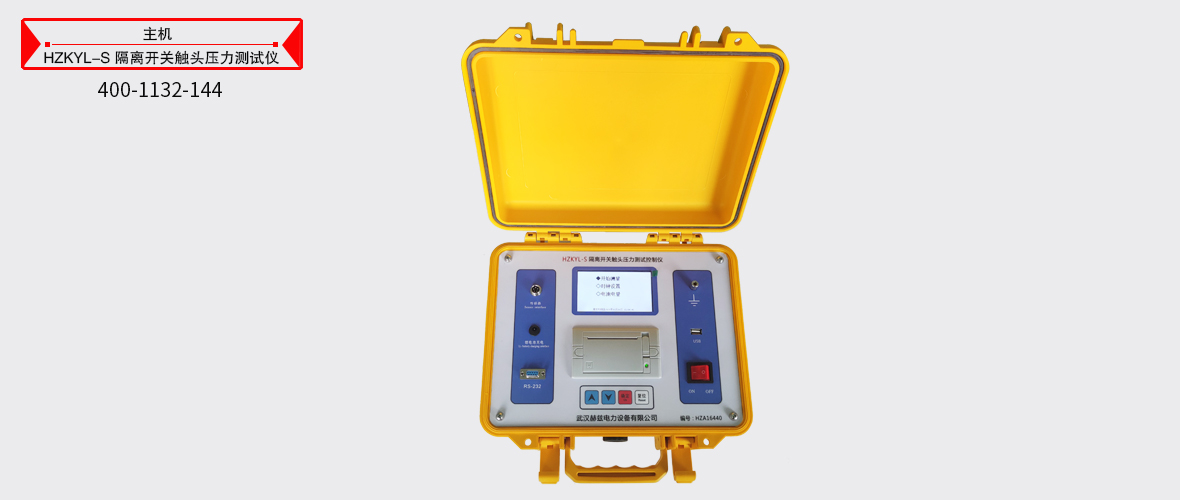 ½ðɳ³Çjs93Ïß·¼ì²âÖÐÐÄ