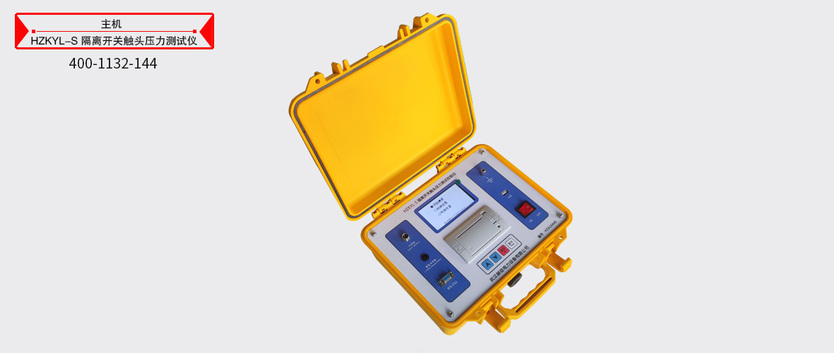 ½ðɳ³Çjs93Ïß·¼ì²âÖÐÐÄ