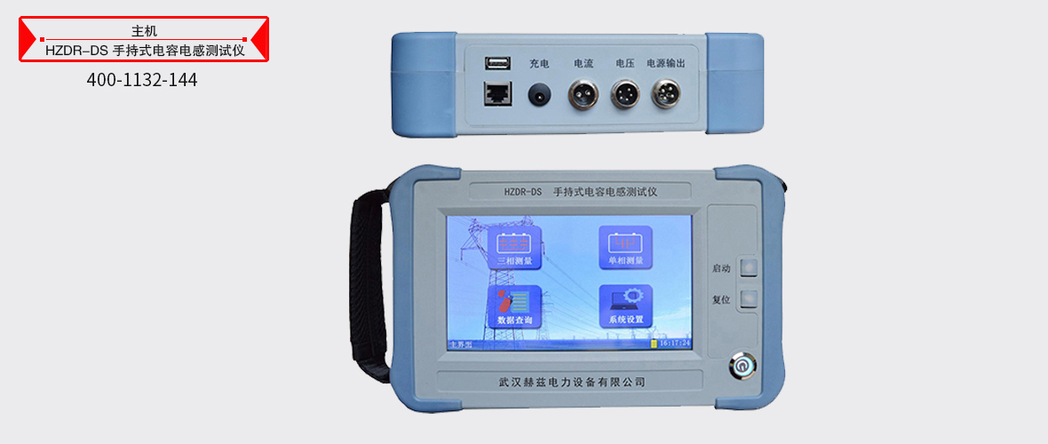 ��ɳ��js93��·�������