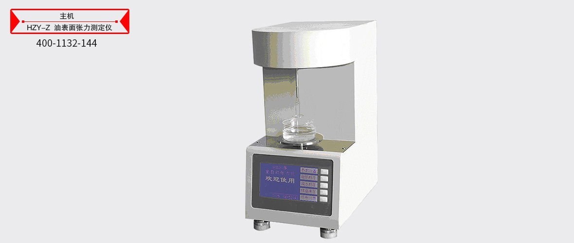 ��ɳ��js93��·�������