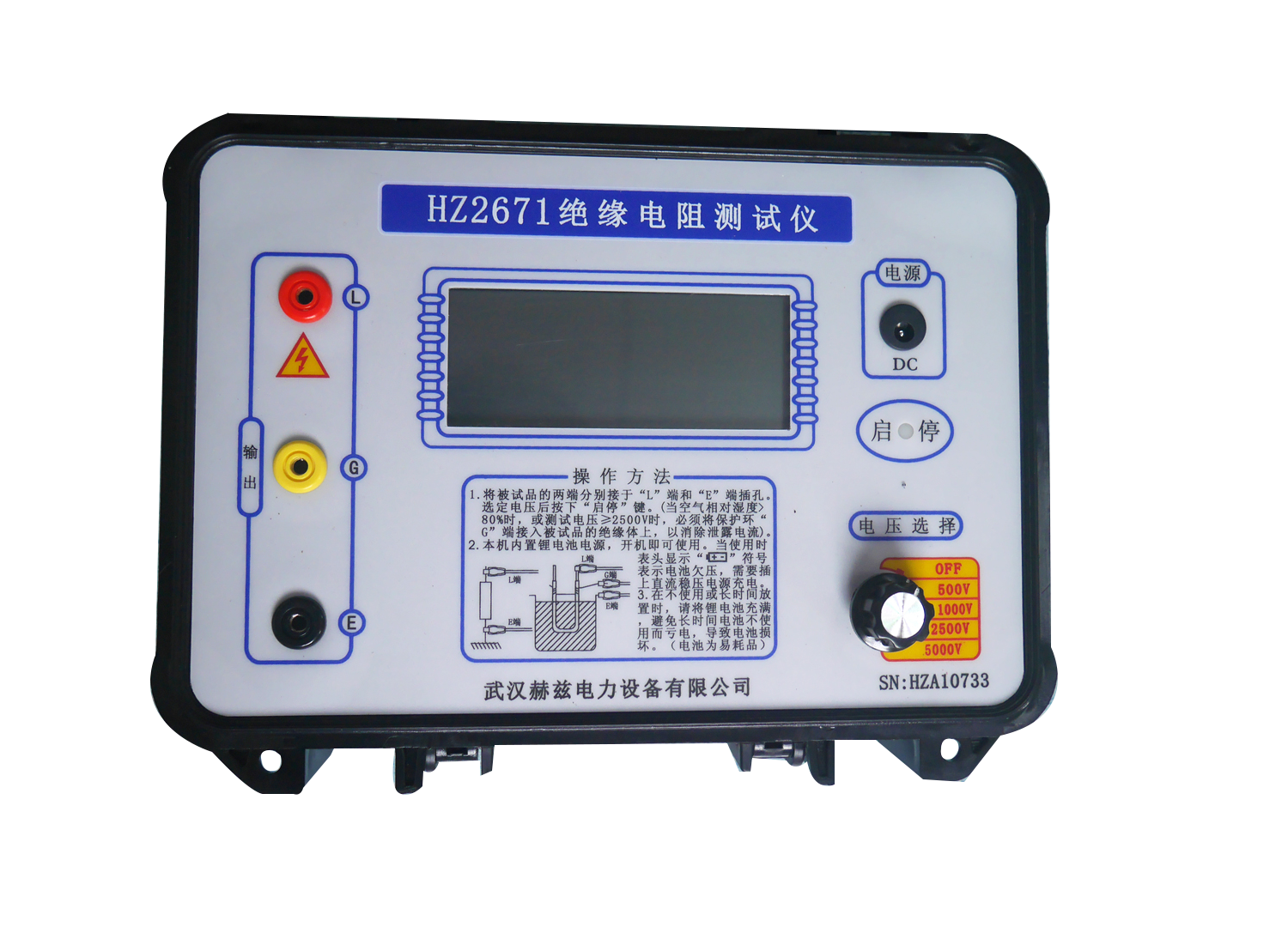 ��ɳ��js93��·�������