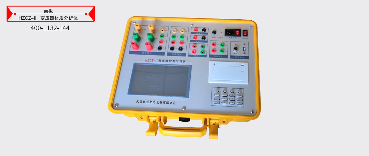 ½ðɳ³Çjs93Ïß·¼ì²âÖÐÐÄ