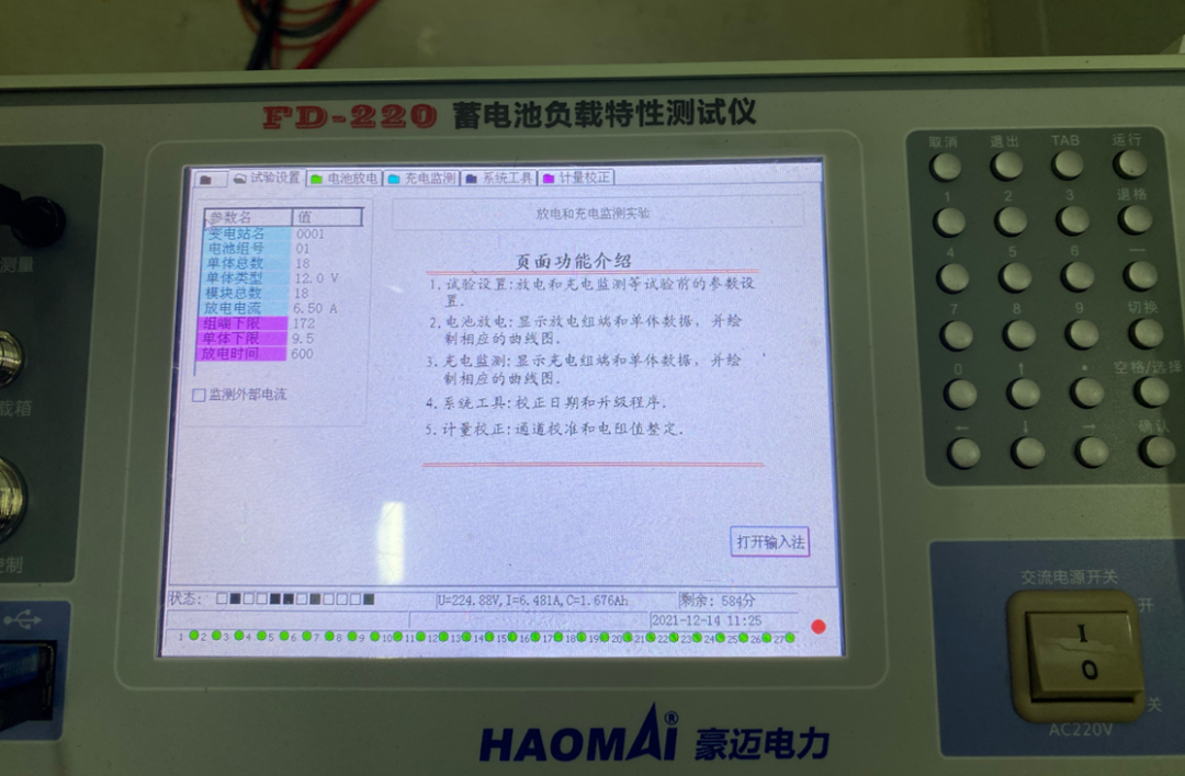 ½ðɳ³Çjs93Ïß·¼ì²âÖÐÐÄ