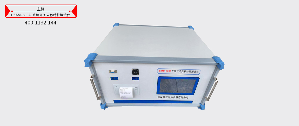 ��ɳ��js93��·�������