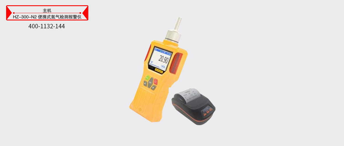 ½ðɳ³Çjs93Ïß·¼ì²âÖÐÐÄ