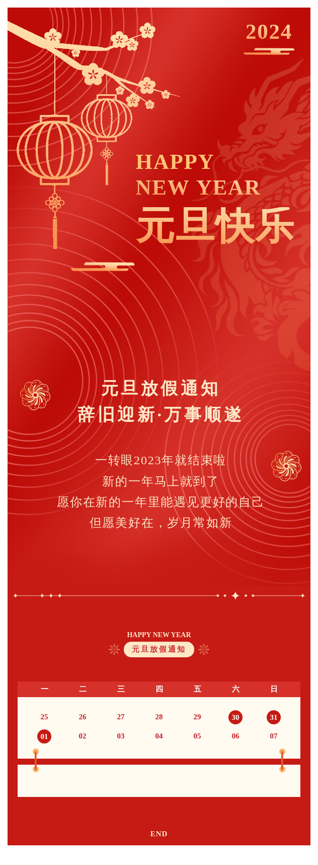 ��ɳ��js93��·�������