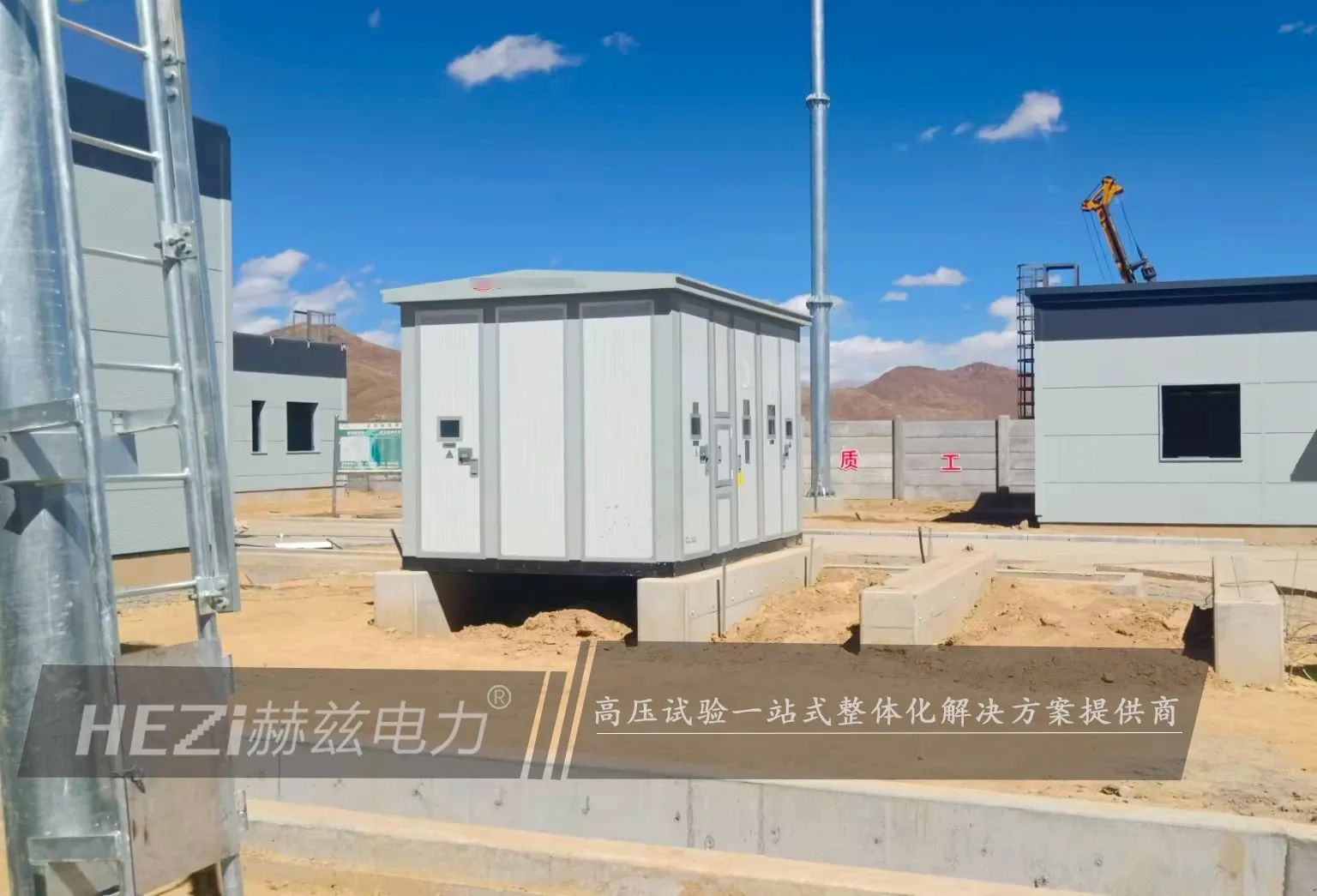 ��ɳ��js93��·�������