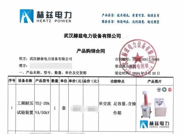 ��ɳ��js93��·�������