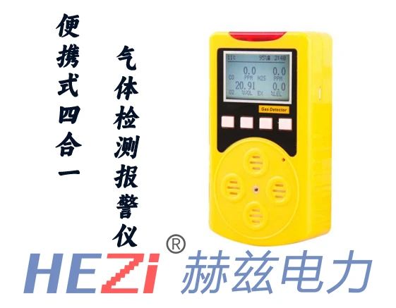 ��ɳ��js93��·�������