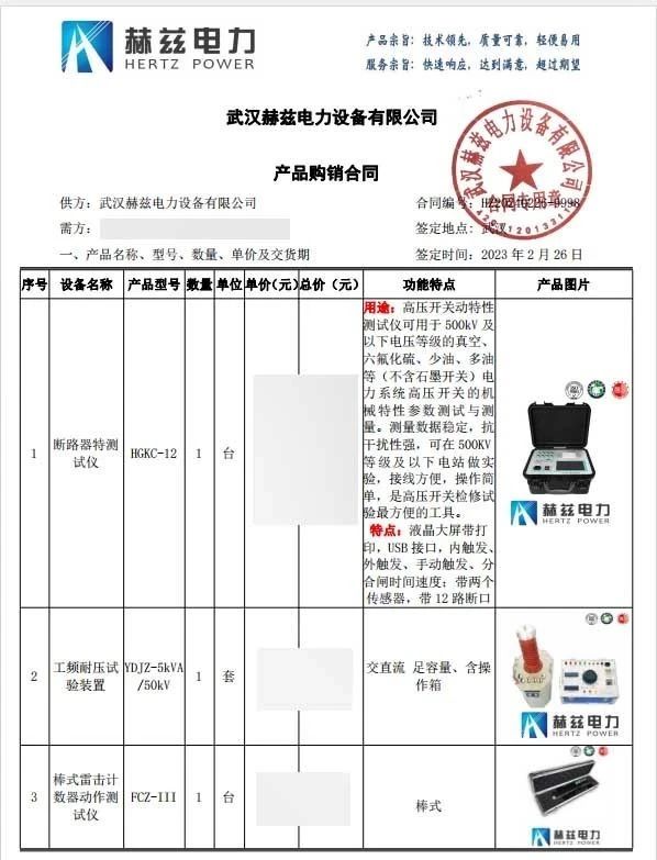 ½ðɳ³Çjs93Ïß·¼ì²âÖÐÐÄ