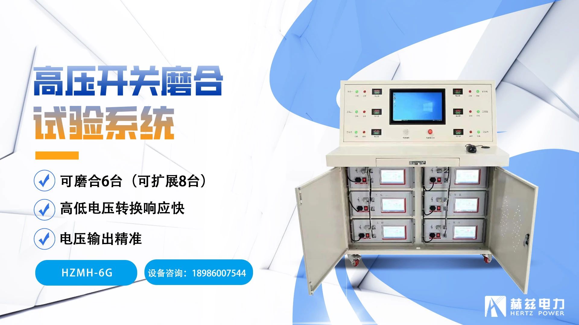 ��ɳ��js93��·�������