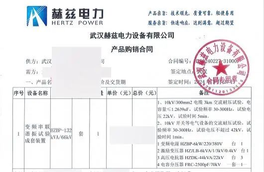 ��ɳ��js93��·�������