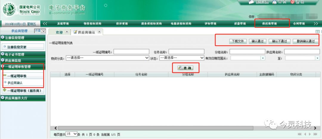 ½ðɳ³Çjs93Ïß·¼ì²âÖÐÐÄ