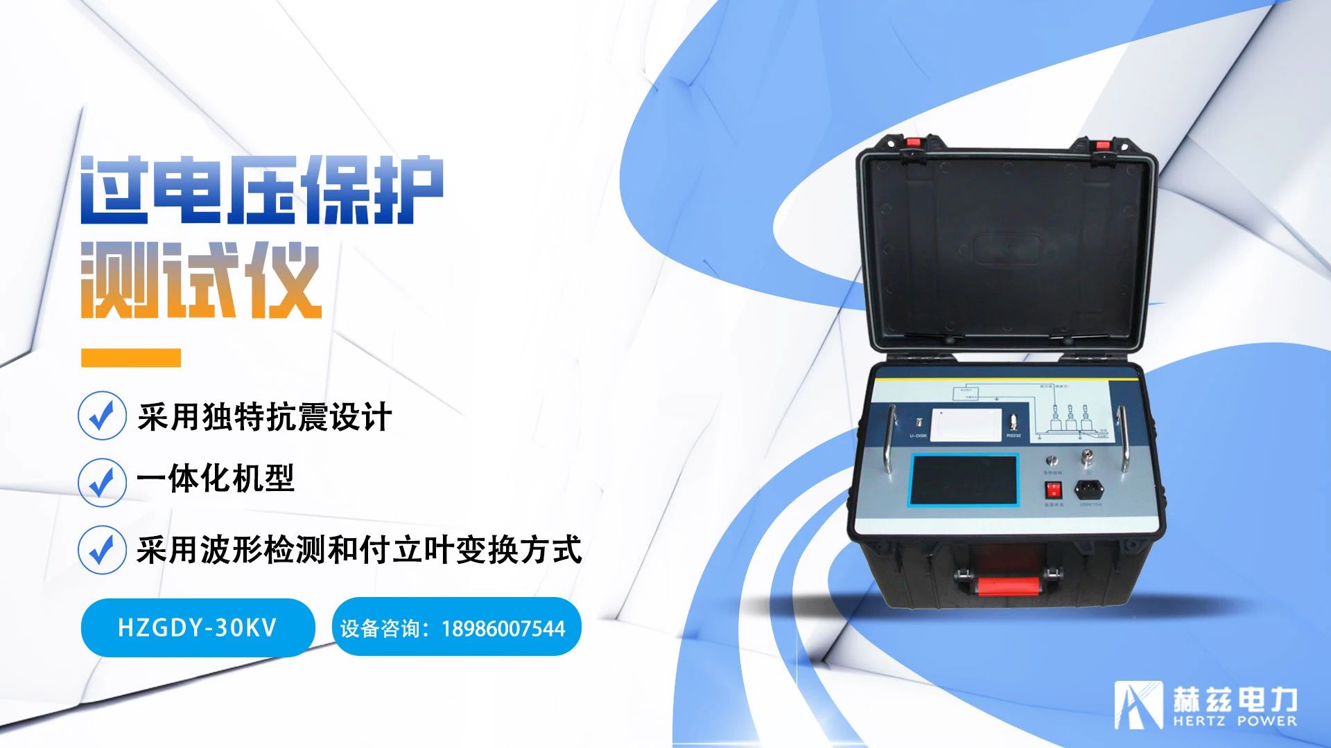 ��ɳ��js93��·�������