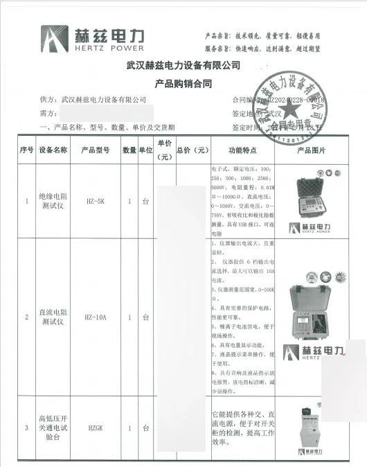 ��ɳ��js93��·�������