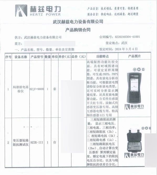 ½ðɳ³Çjs93Ïß·¼ì²âÖÐÐÄ