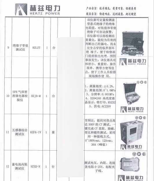 ½ðɳ³Çjs93Ïß·¼ì²âÖÐÐÄ