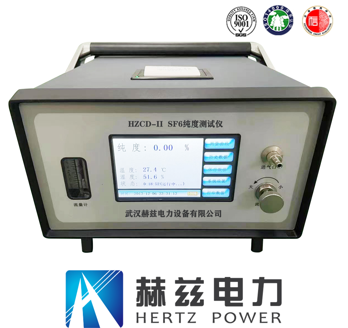 ½ðɳ³Çjs93Ïß·¼ì²âÖÐÐÄ