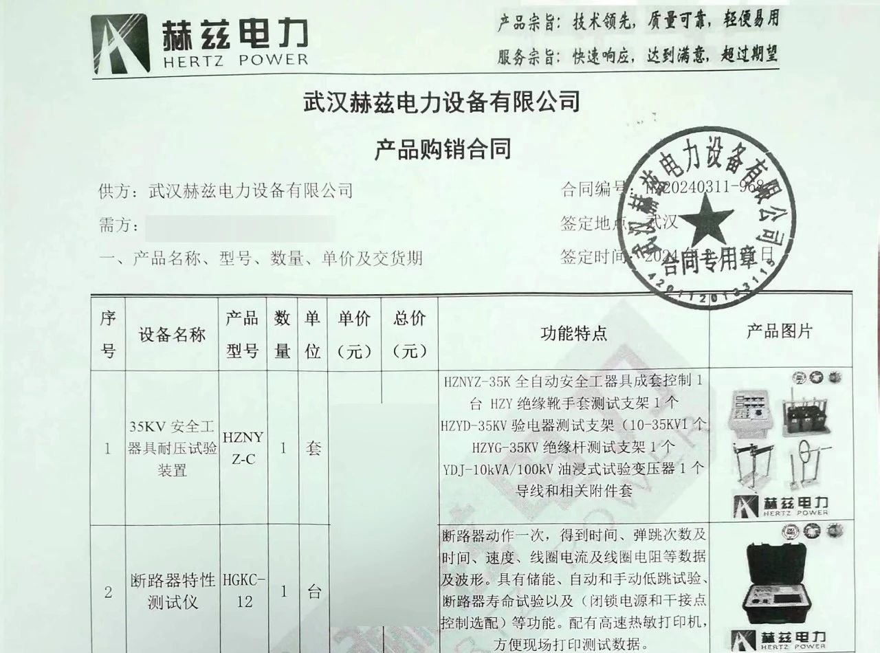 ½ðɳ³Çjs93Ïß·¼ì²âÖÐÐÄ