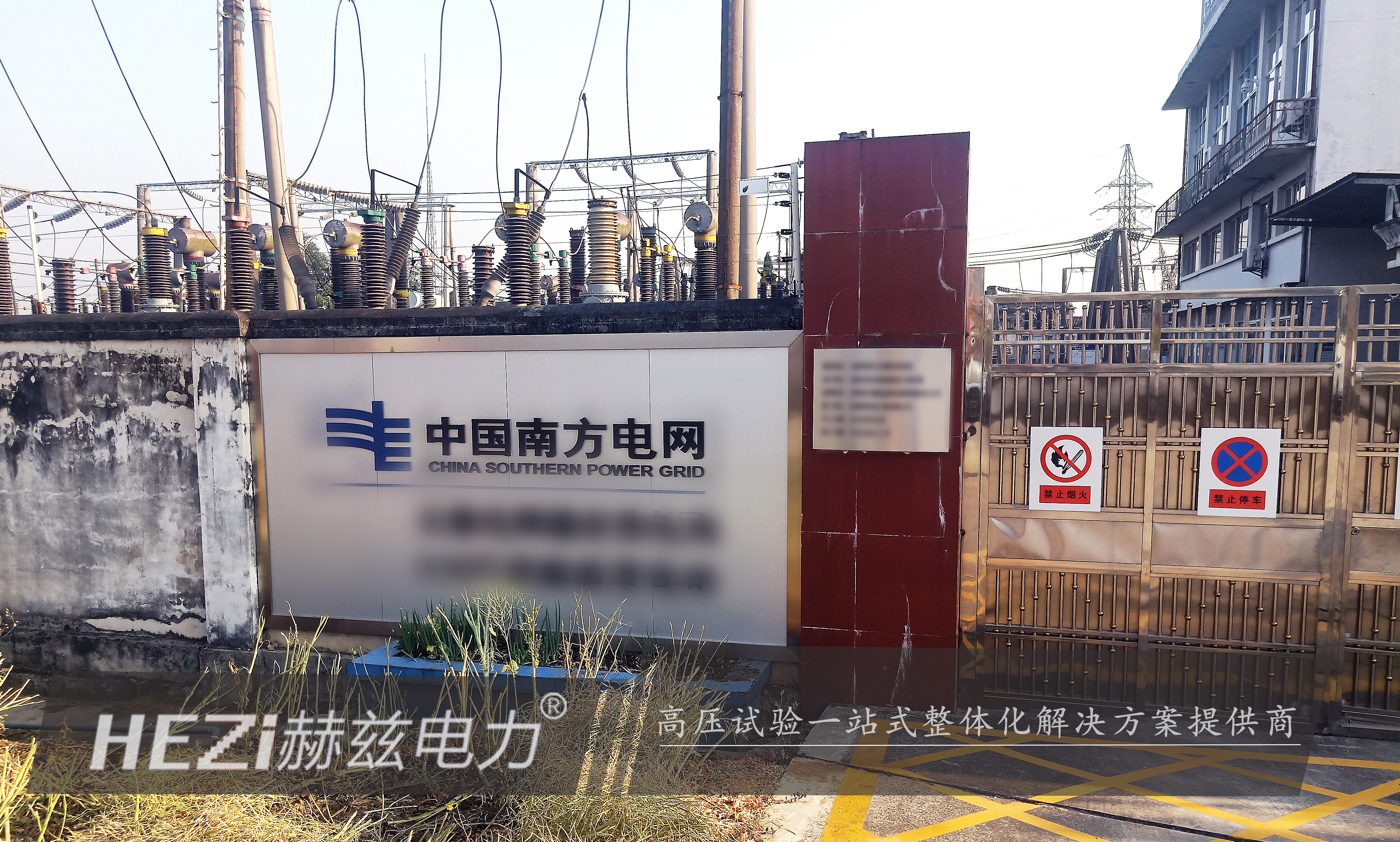 ½ðɳ³Çjs93Ïß·¼ì²âÖÐÐÄ